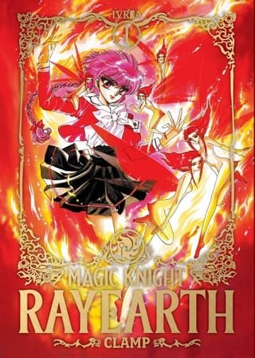 MANGA Magic Knight Rayearth