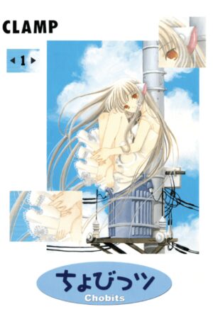 MANGA Chobits