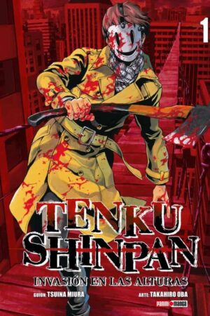 MANGA Tenkuu Shinpan