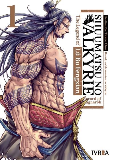 MANGA Shuumatsu No Valkyrie: The Legend Of Lu Bu Fengxian