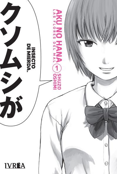 MANGA Aku No Hana Las Flores Del Mal
