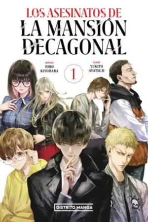 MANGA Los Asesinatos De La Mansion Decagonal