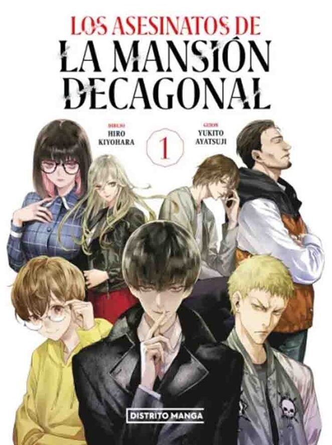 MANGA Los Asesinatos De La Mansion Decagonal