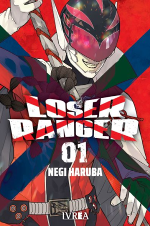MANGA Loser Ranger