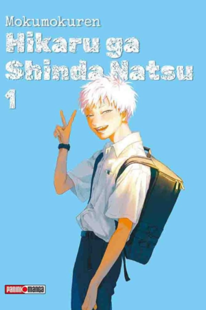 MANGA Hikaru Ga Shinda Natsu