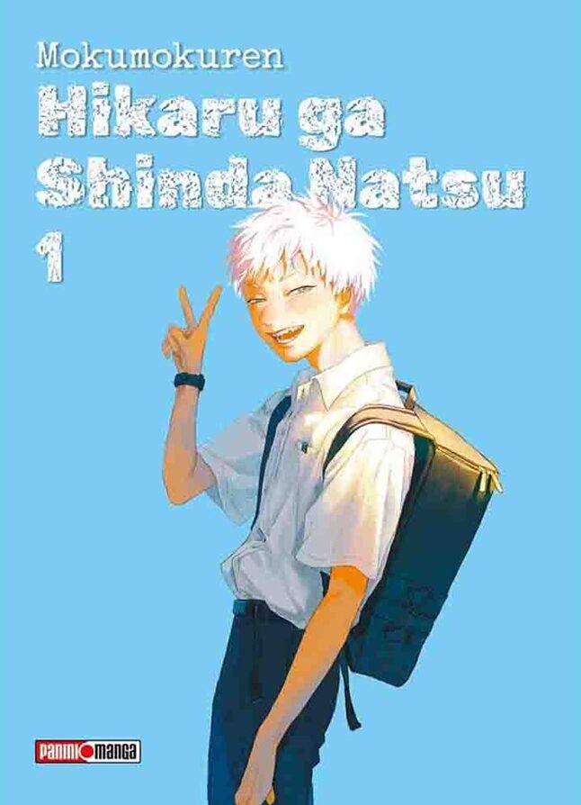 MANGA Hikaru Ga Shinda Natsu