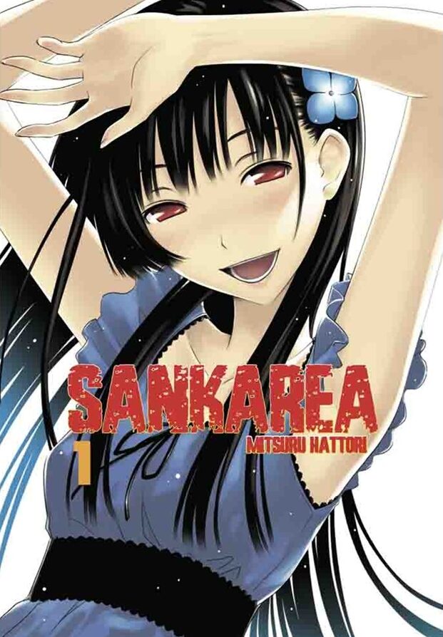 MANGA Sankarea