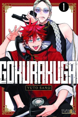 MANGA Gokurakugai
