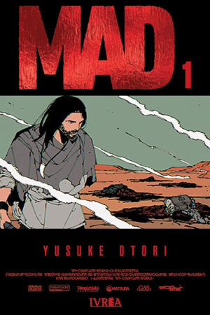 MANGA Mad